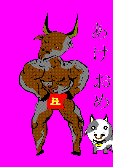 牛