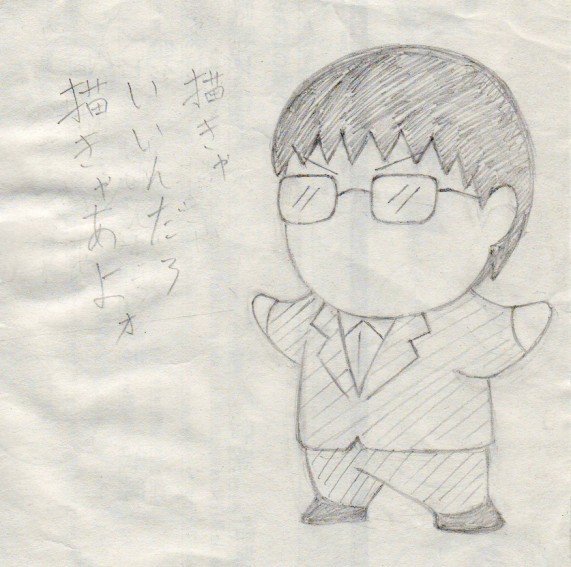 脱ROM