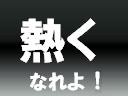 目の前においしそうな動画があったとしても見れない！