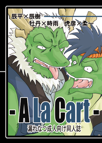漏れなつC７４夏コミケ新刊表紙