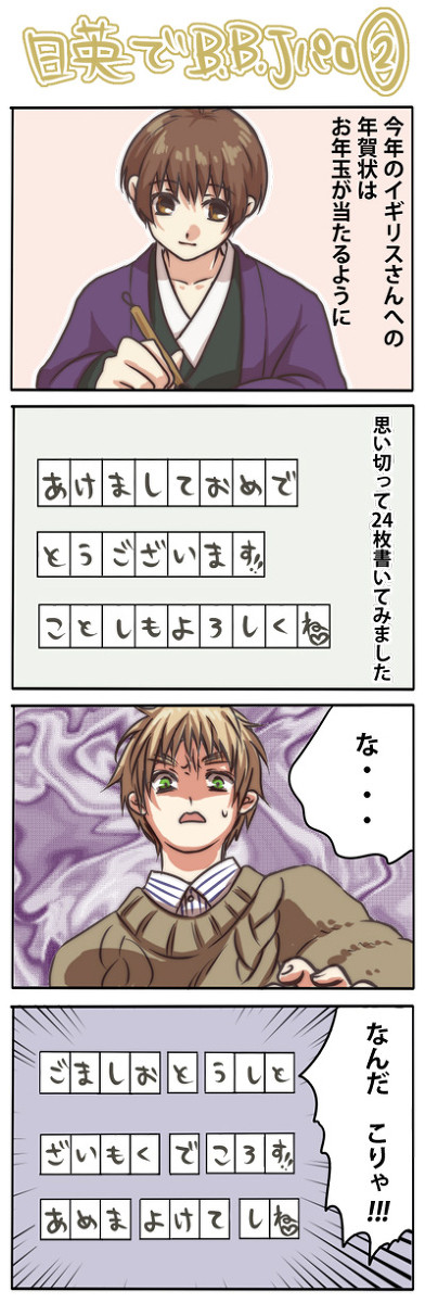 タイムリー