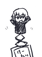 兵部アラーム