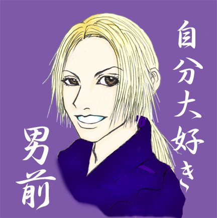 YURAサマ