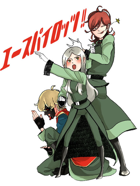 エース