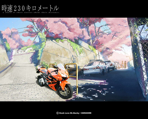 時速230キロメートル
