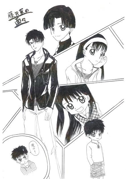 藤井家の面々