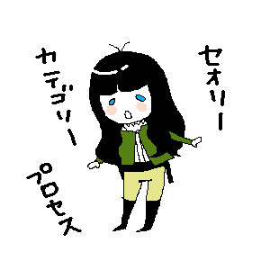 プロカテセオ