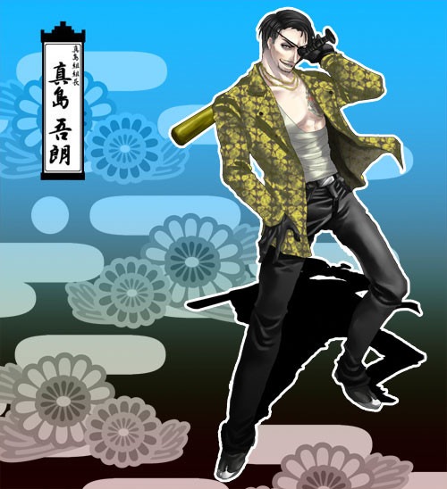 兄さん