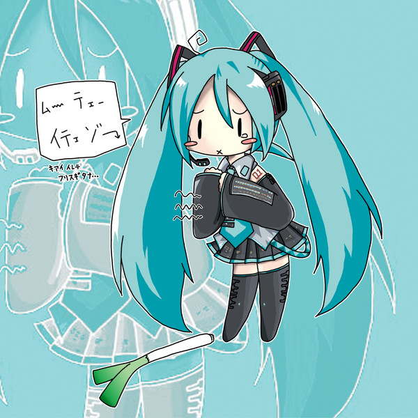 あの頃のはちゅねミク