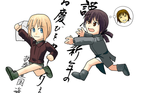 あけおめー(Side A)