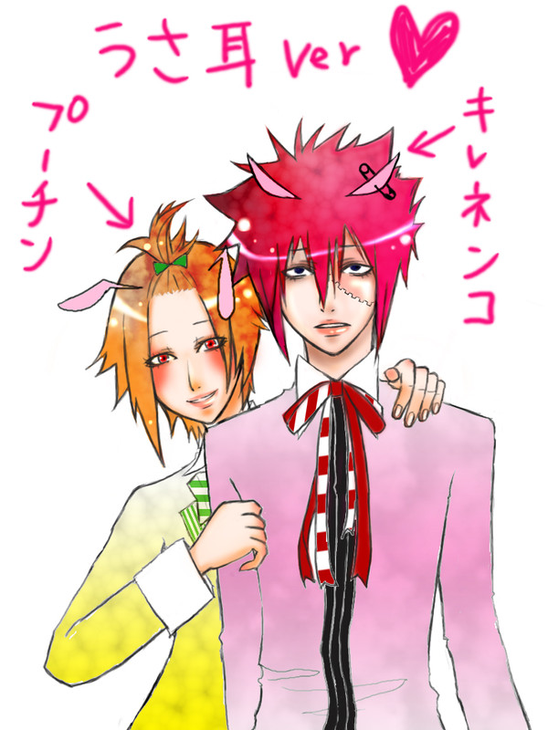 ウサビッチ擬人化　途中