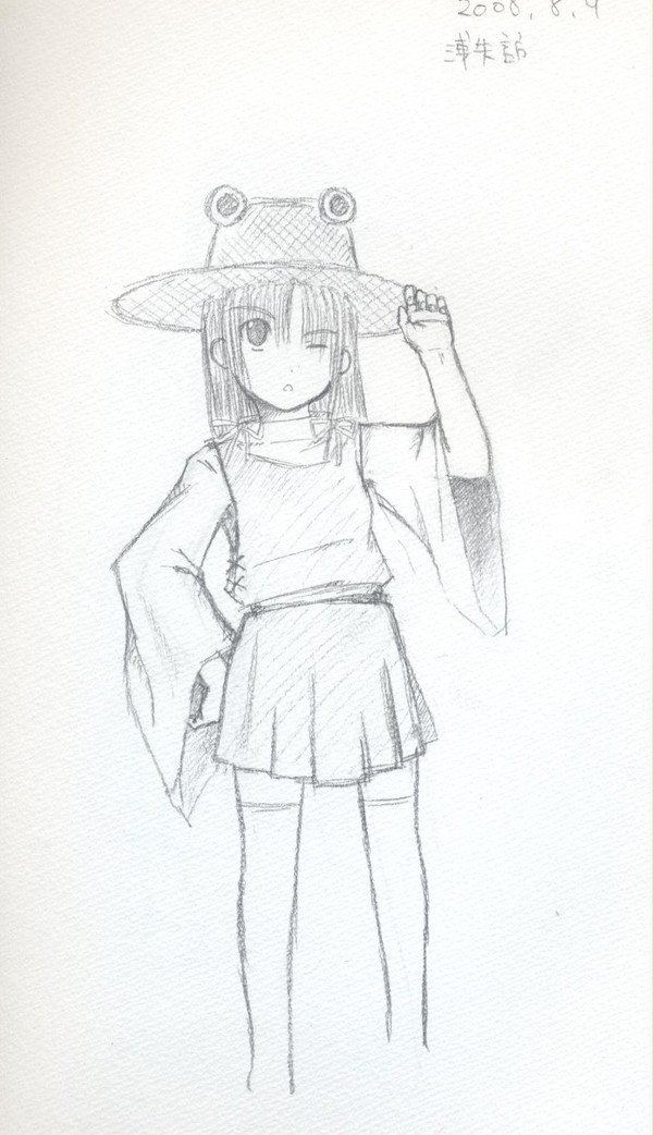 まぶしい…