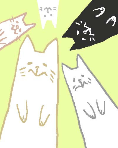 最期の瞬間