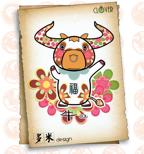 lucky~OX