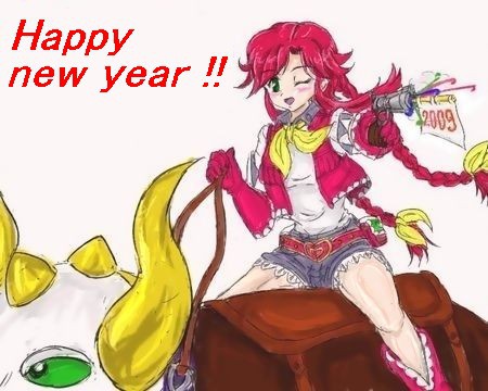 レベッカ＆牛のような何か