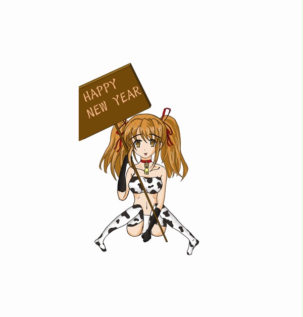 新年
