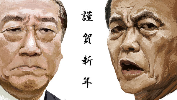 あけましておめでとうございます(笑)