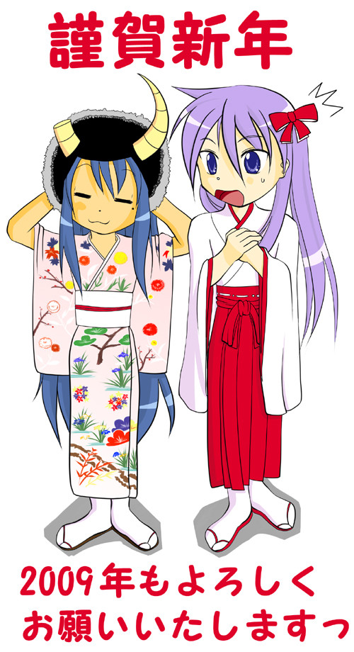 あけました！