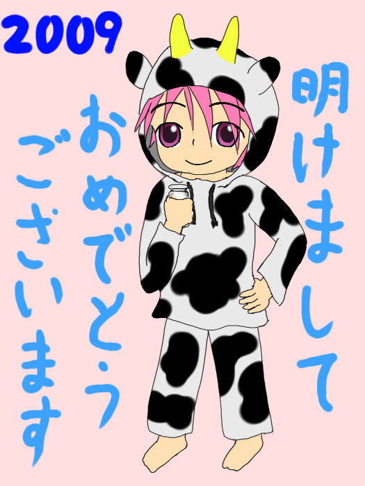 年賀状