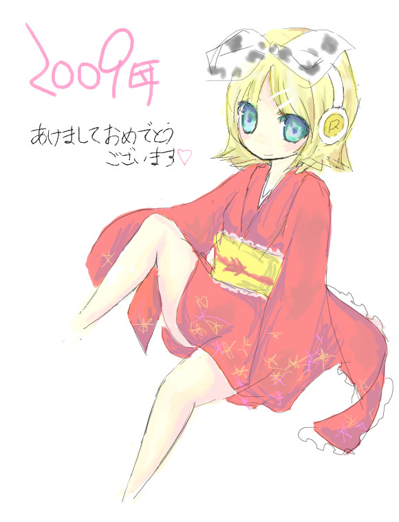 あけました!