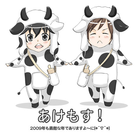 あけもす！