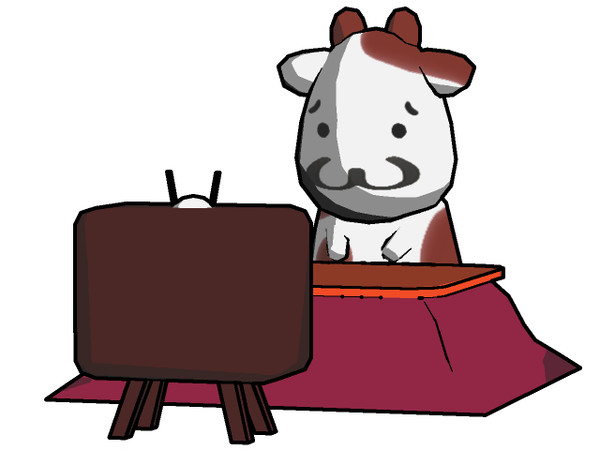 しょぼーんうし