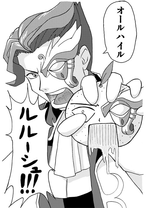 オレンジ卿