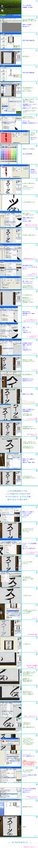 【pixiv講座】テンプレ素材との合成のやり方