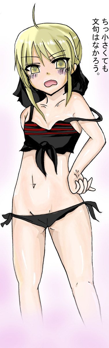 黒セイバー(21)