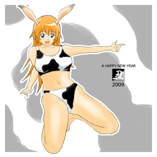 ２００９年のお正月絵