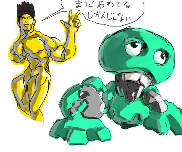 まだあわてるようなじかんじゃない