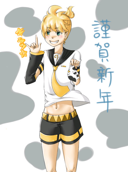 謹賀新年－キラッ☆－