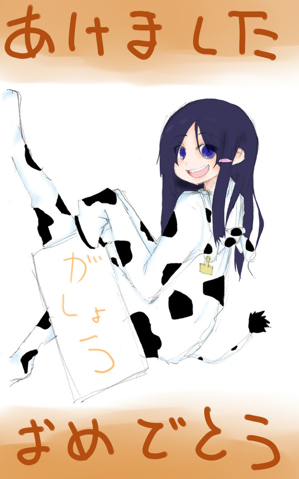 年賀状描いたよー