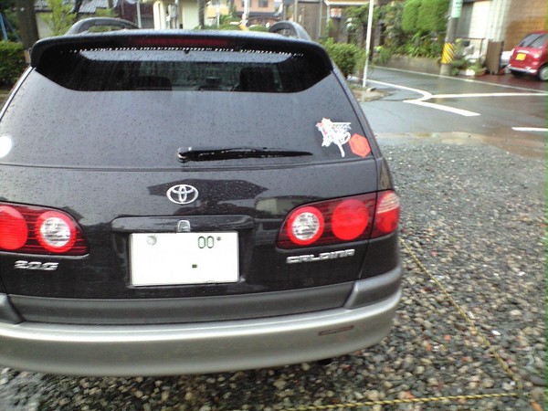 痛車　（自分の）