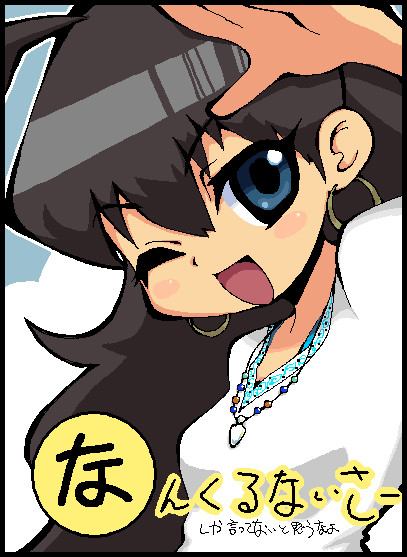 あいますかるた