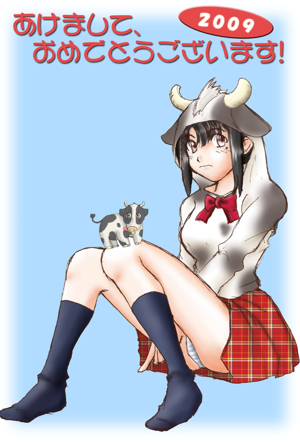 牛娘２００９