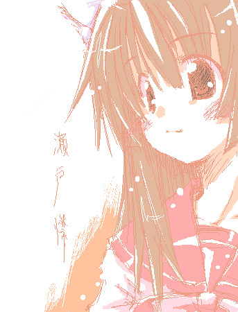 過去絵 [瀬戸燦］