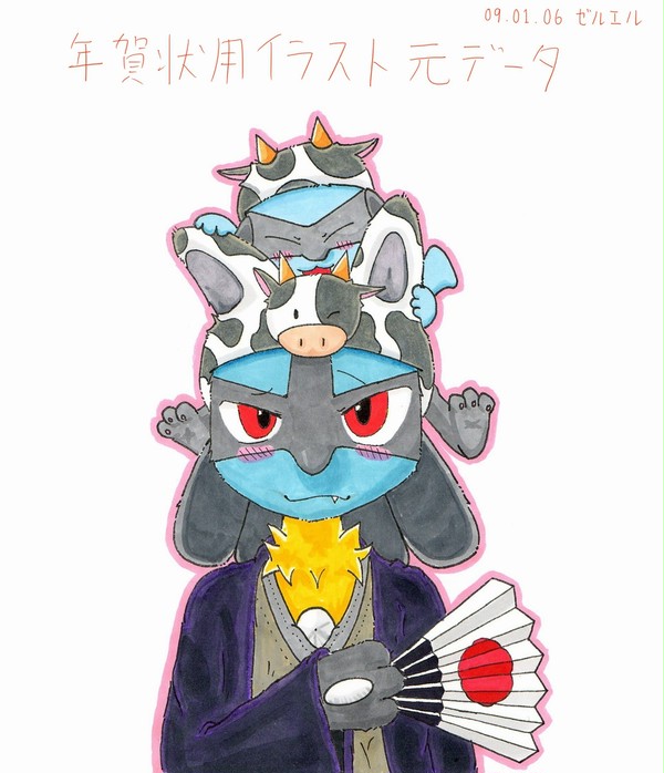 ０９年年賀用イラスト元データ