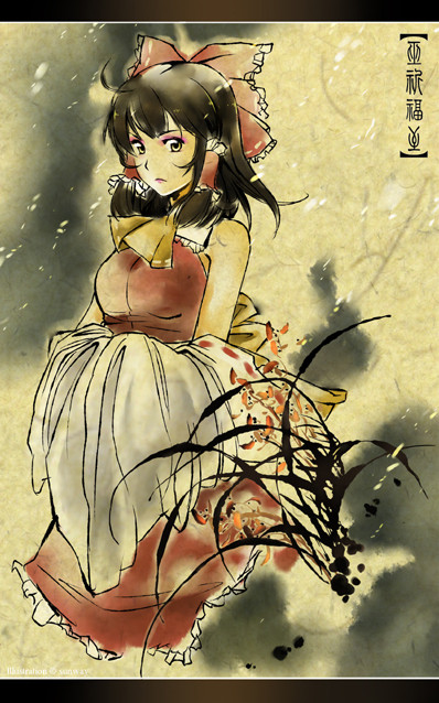 巫祈福至--蘭