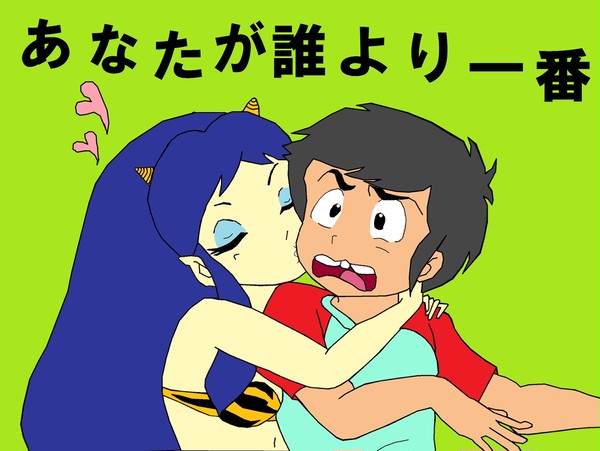 愛ってこんなものですかね?
