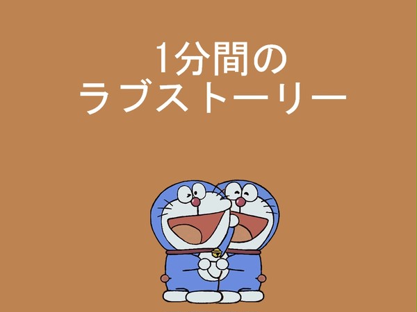 イエス、フォーリンラブ
