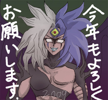今年初ユベル