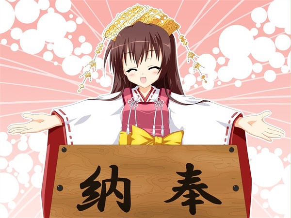 ひめー。