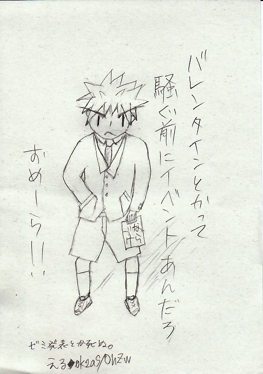 試し描き　No.02