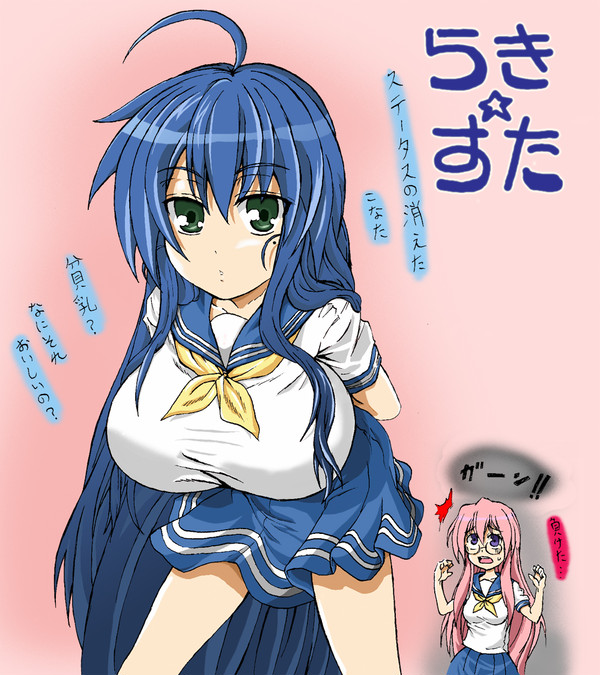 こなた　ステータス無視（完成）