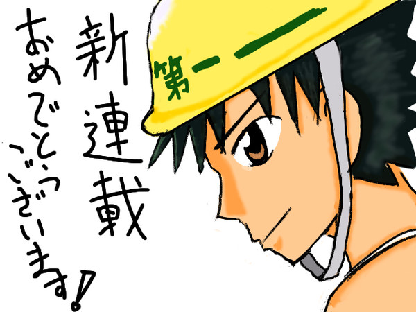 こわしや我聞