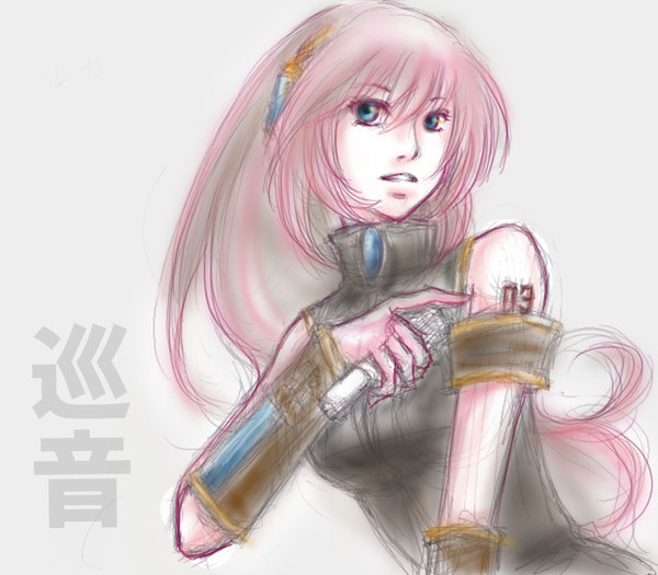巡ル