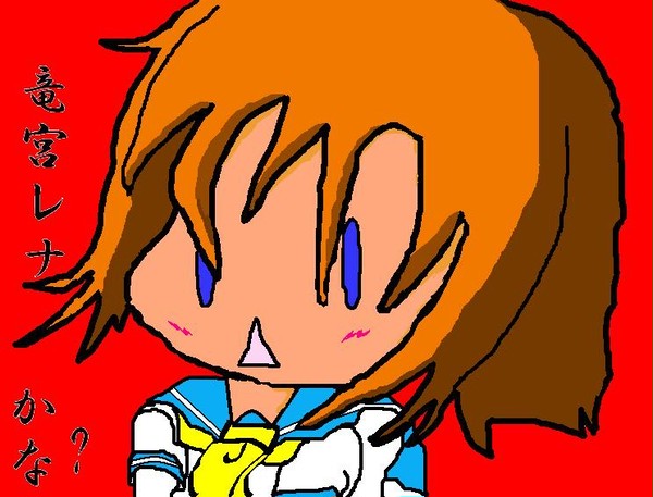 マウスでたった5分で描けるレナww