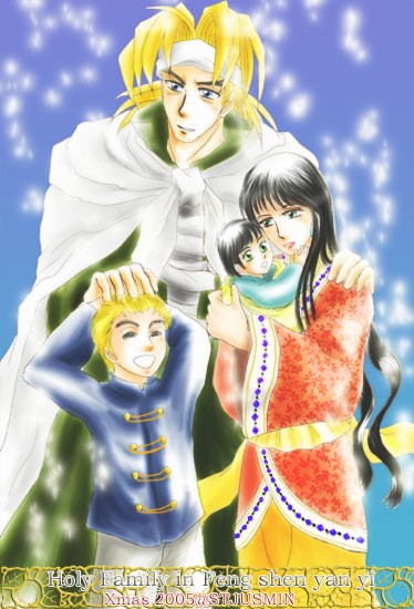 クリスマスの黄ファミリー
