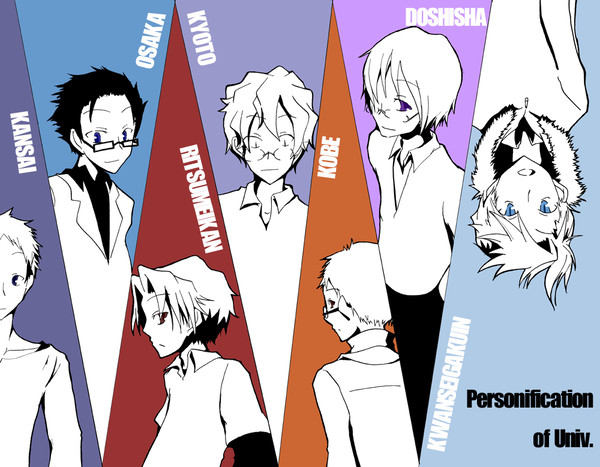 大学擬人化